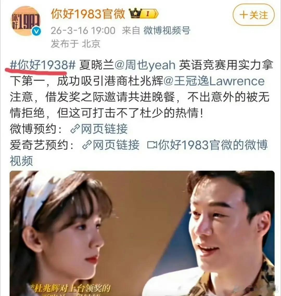 真正的弃子，脚蹬子来了 