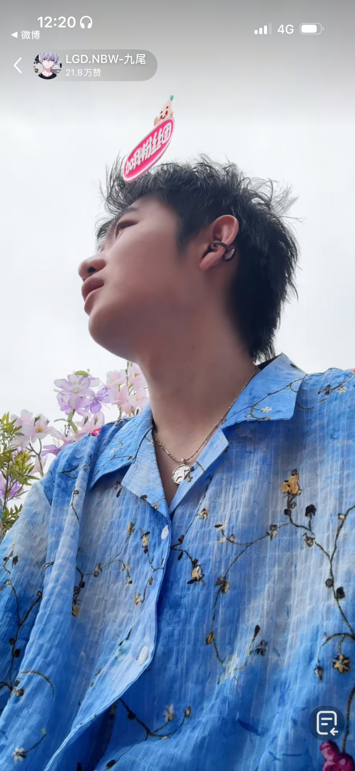 他爹的终于开播了 