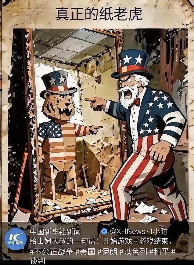 新华社出手，杀人诛心！之前我们都是看透不说透，现在犀利文风直戳真相！
更绝的是这