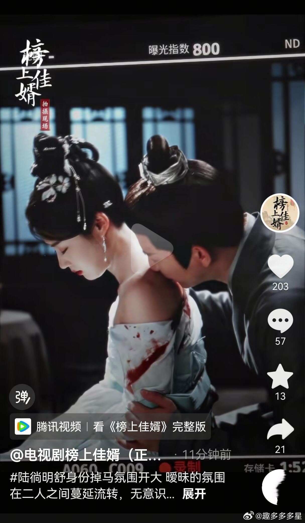 哦莫哦莫哦莫，榜上佳婿今天的预告！！！看到了今天的预告，露出了姨母笑，这剧情千万
