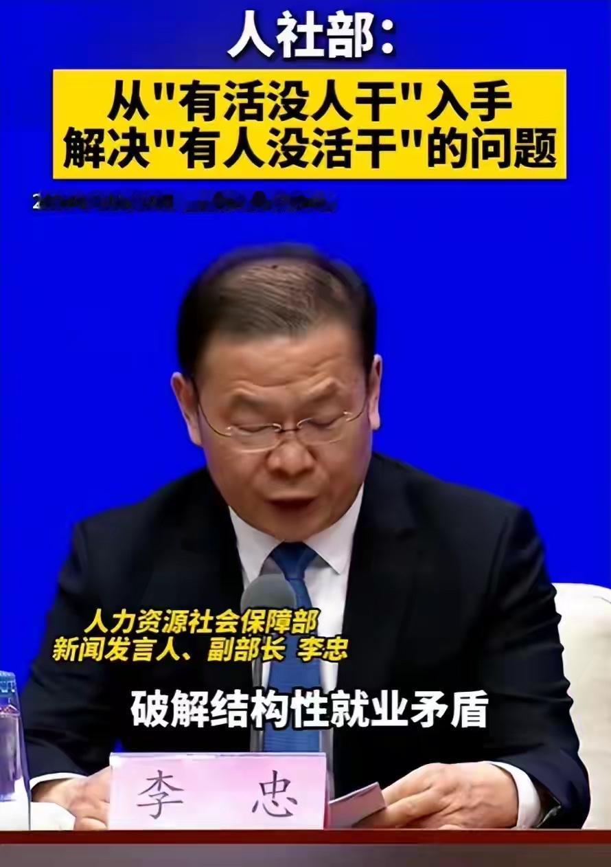 国新办“十五五”发布会：鼓励灵活就业等群体参加职工养老保险 养老保险参保达10.