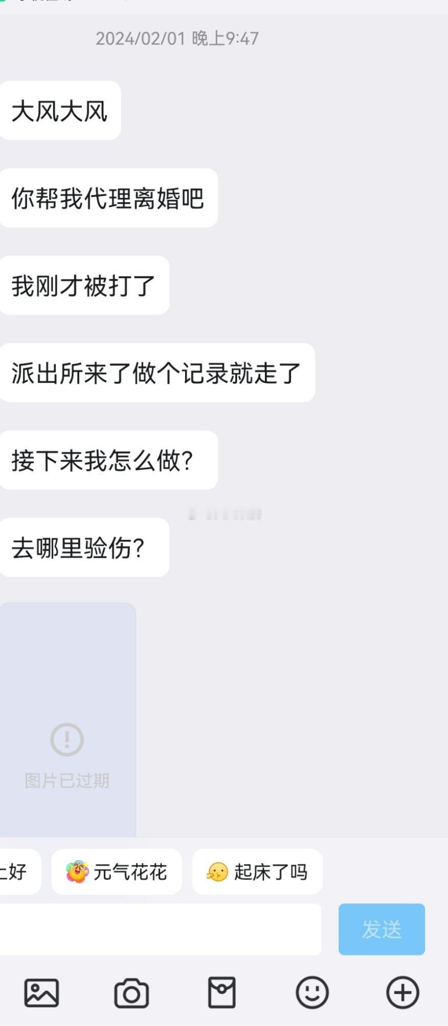 姜尘回应家暴 想起去年（现在应该说去年了）一个案子，一个认识十几年但并无深交的朋