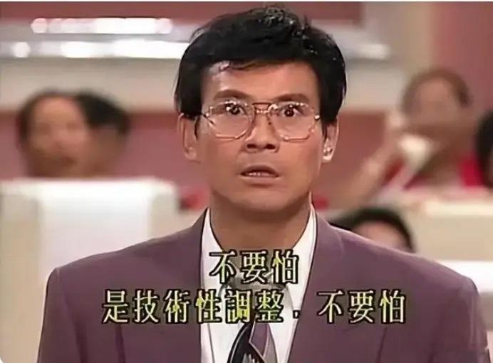 明日A股开盘前瞻：外围科技重挫之下，盘面走势与实操思路解析a股今日看盘股票 假期