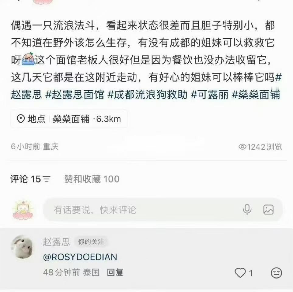 我的宝宝啊她真的好善良