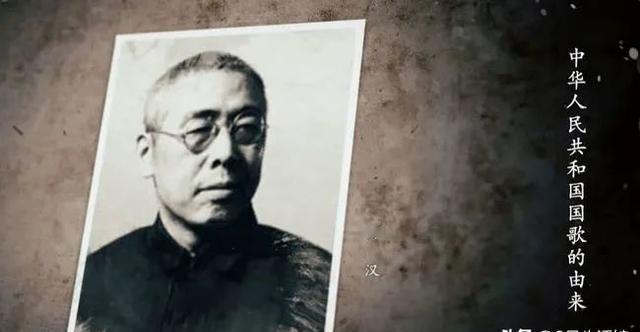 1968年，“国歌之父”田汉被永久开除党籍，最终在监狱中去世，许多人认为他是冤枉