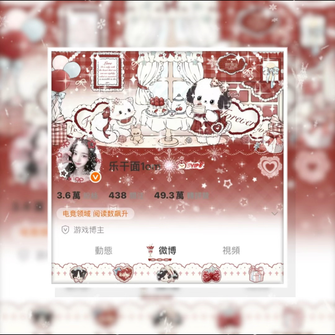 ♡˙°ʚᕱ⑅ᕱɞ°˙♡ 