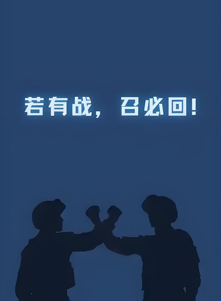 这边看到有退伍老兵说，若有战召必回。我想说，退伍老兵想要为国建功立业的心情可以理