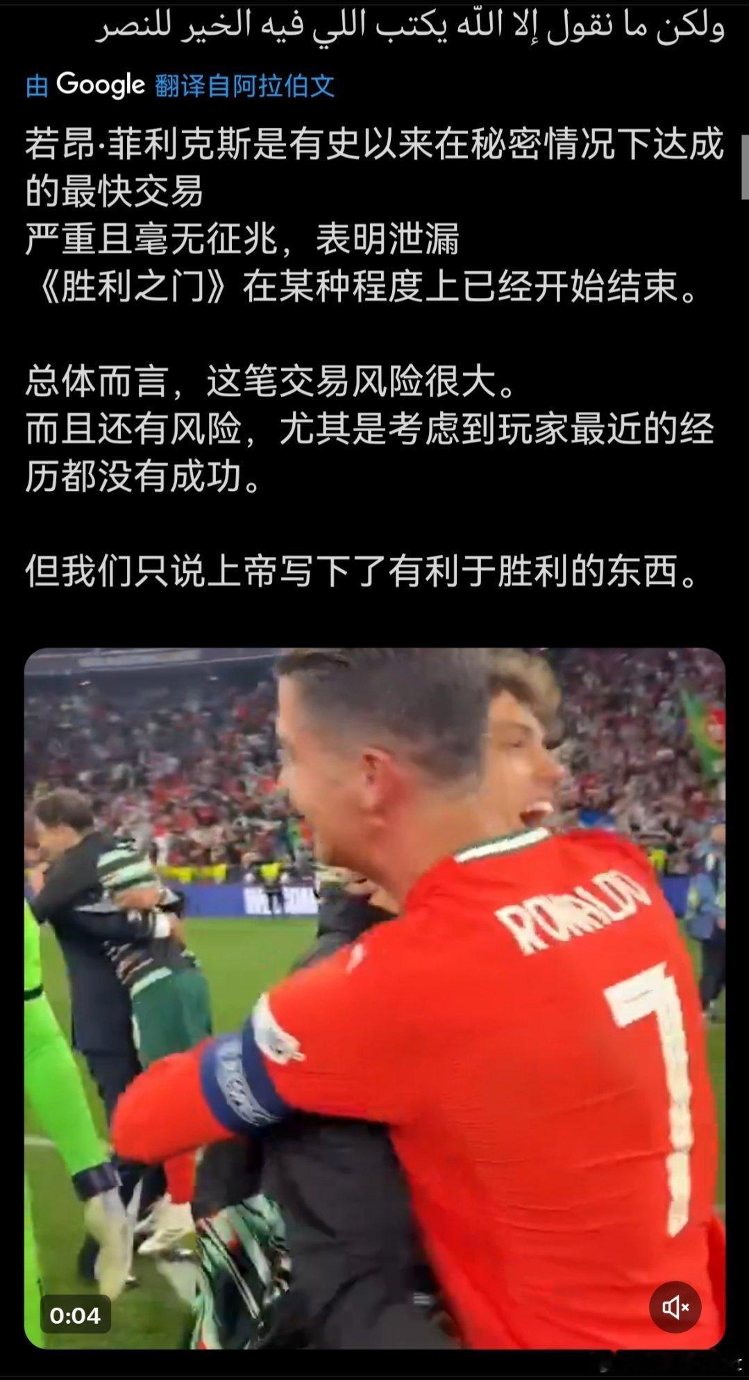 如果热苏斯憋这么久憋了个菲师傅的话，那我真的对热苏斯的水平又要重新考量了。。 ​