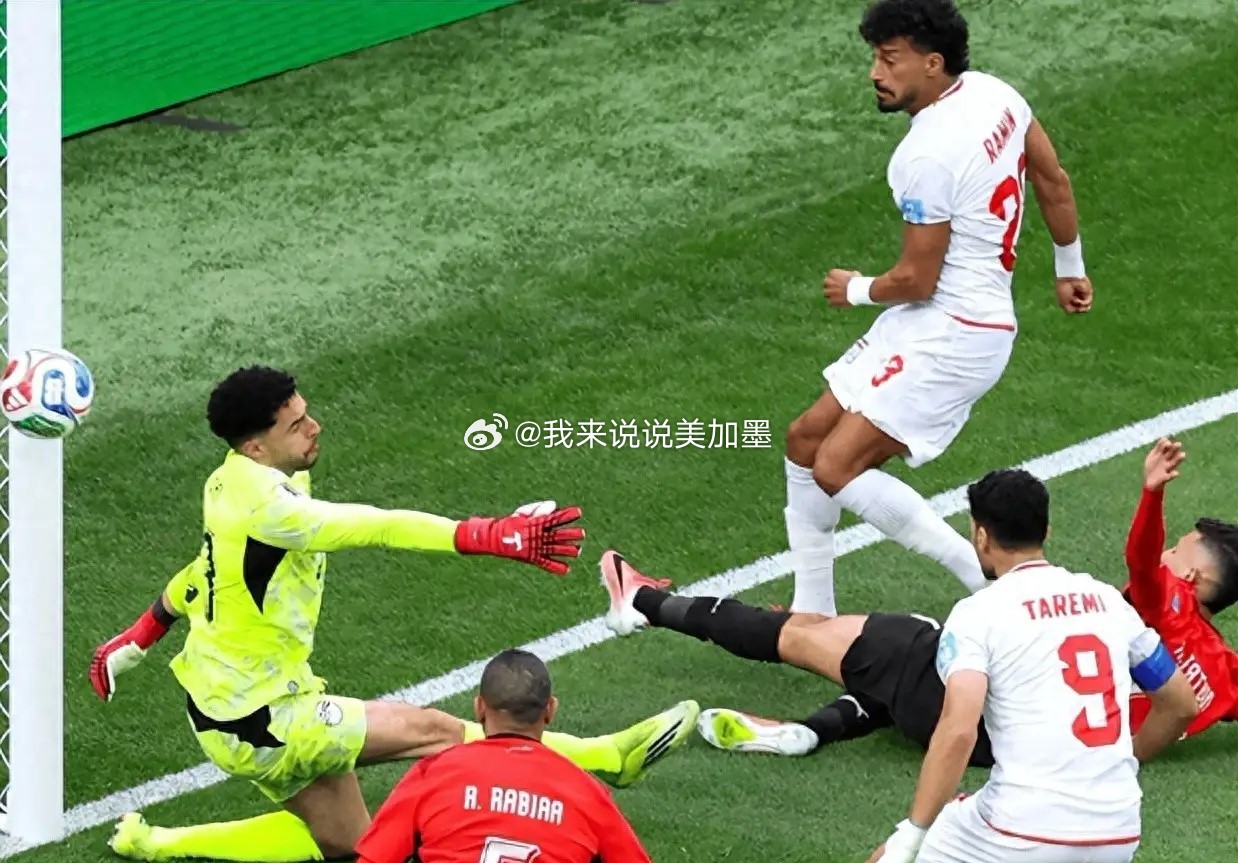 一场1-1，让西亚足球保住最后颜面，伊朗错失绝杀无缘战美国 世界杯2026美加墨
