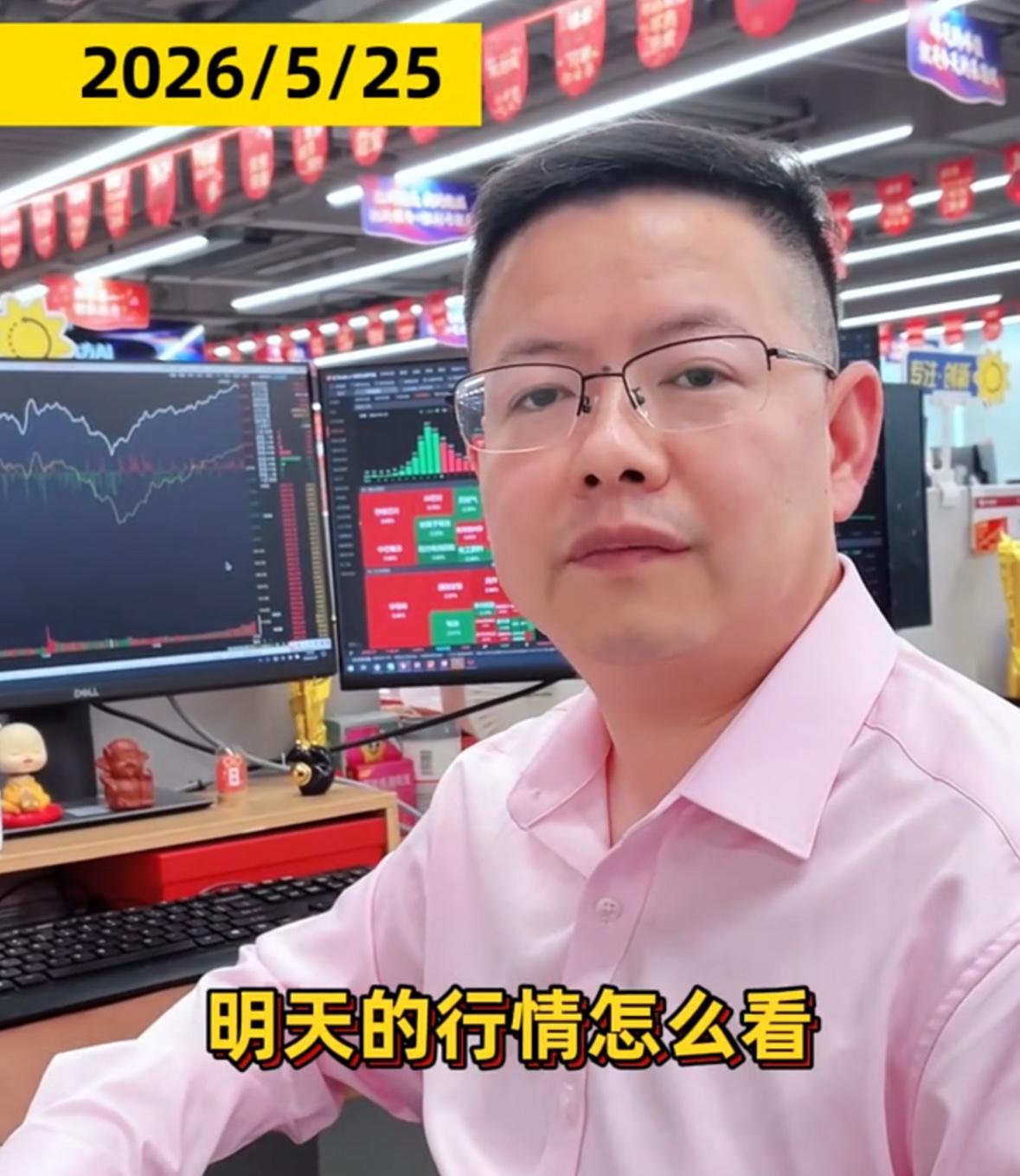 今天尾盘盘面出现明显拉升走势，老吴聊聊接下来明日的行情走向，整体判断市场依旧会以