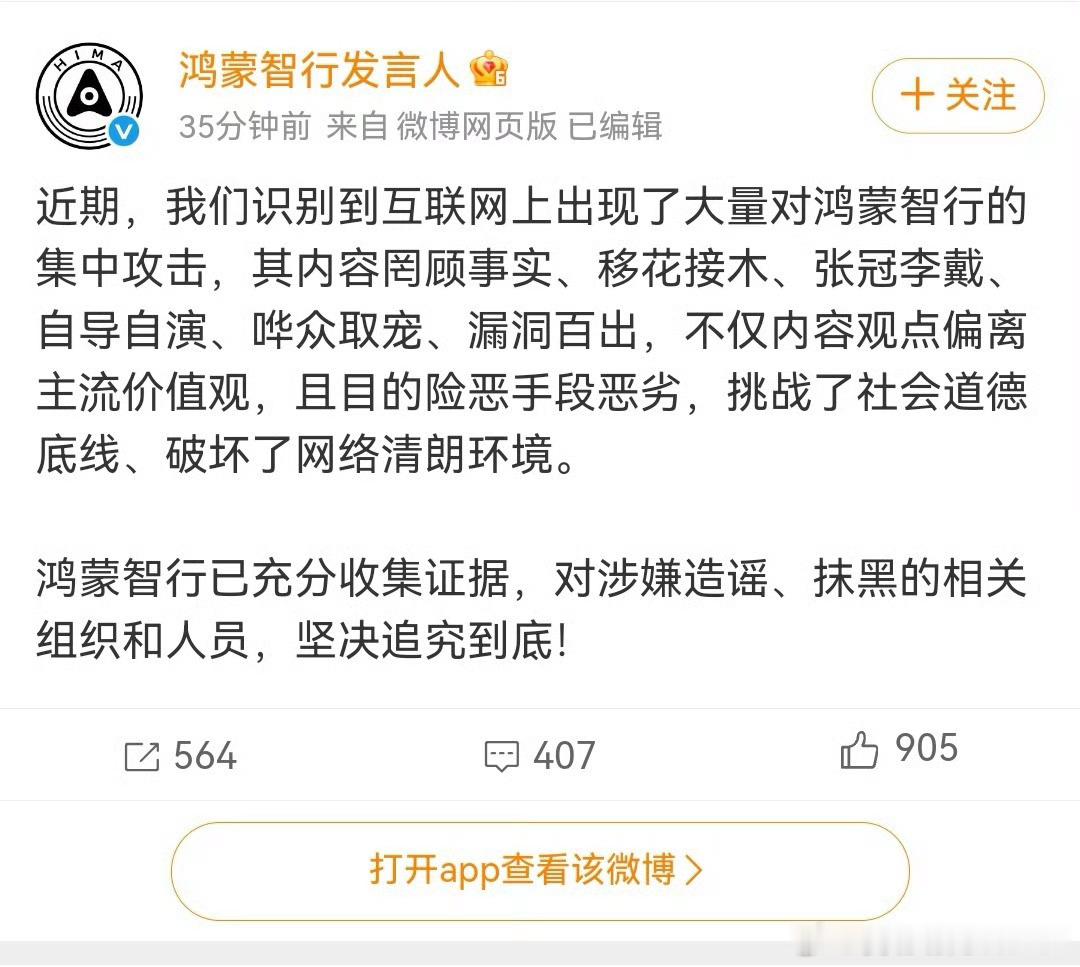 罔顾事实、移花接木、张冠李戴、自导自演、哗众取宠、漏洞百出有些脏东西非要搞这种上