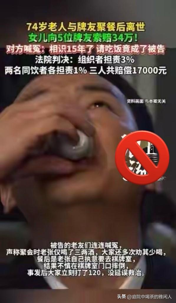 以后，大家还敢聚餐吗？
上海这起案件，让人意识到，法律条款滞后了，跟不上社会和人