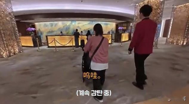 【韩国女博主：“我老公不是很喜欢中国”】
一对韩国女博主表示，他的老公并不是很喜