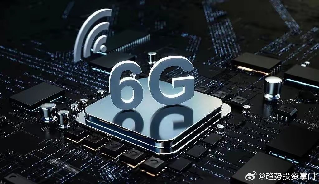6G概念核心龙头6G赛道围绕星地融合、空天一体、太赫兹通信，覆盖设备、运营、卫星