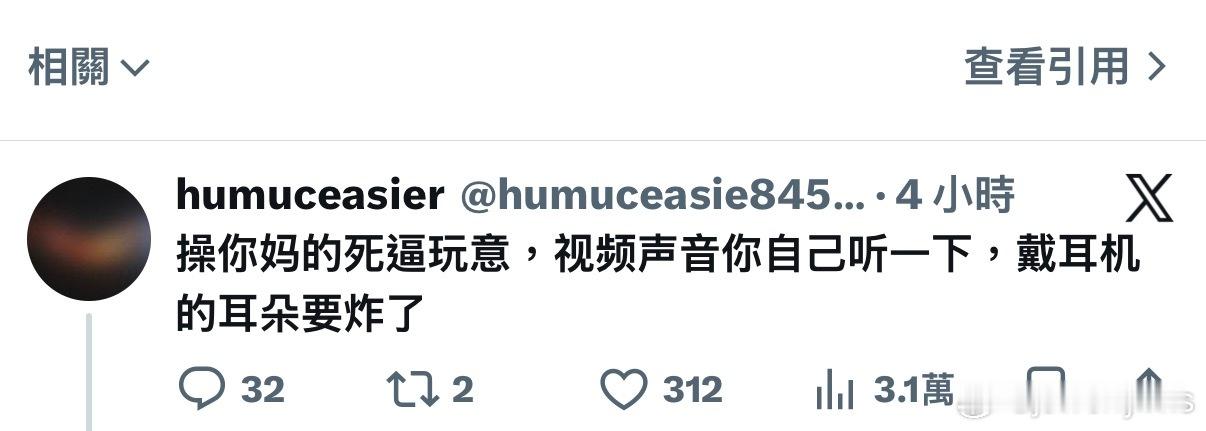 每次睡前就让我看到这种。笑得想哭 