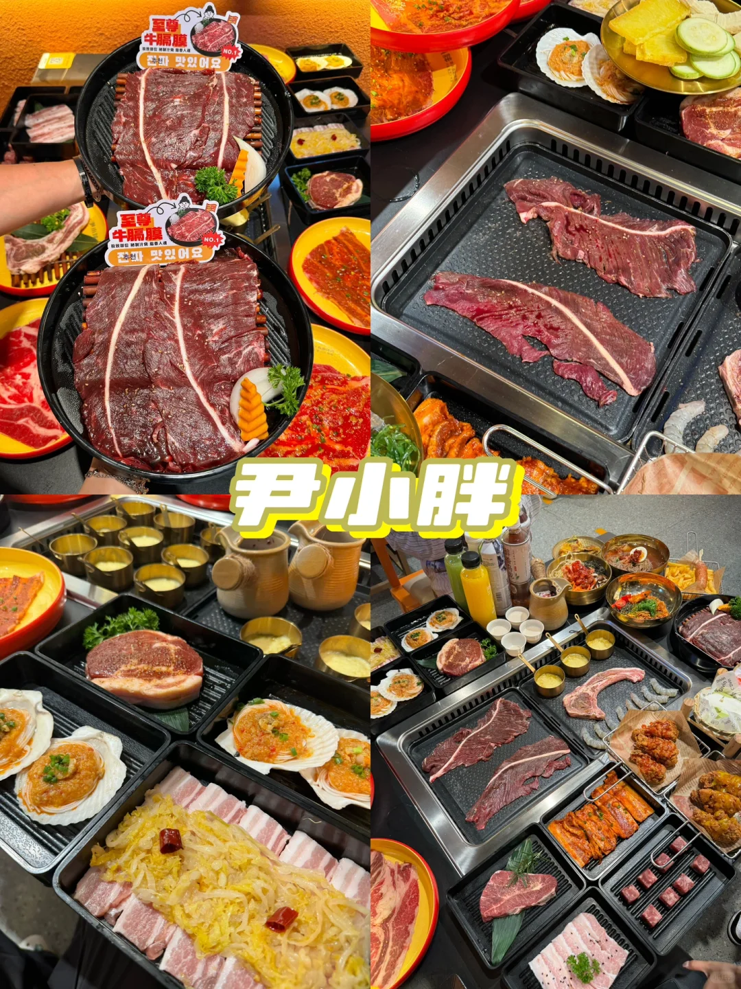 花果园这家！强烈推荐！自助界的神！