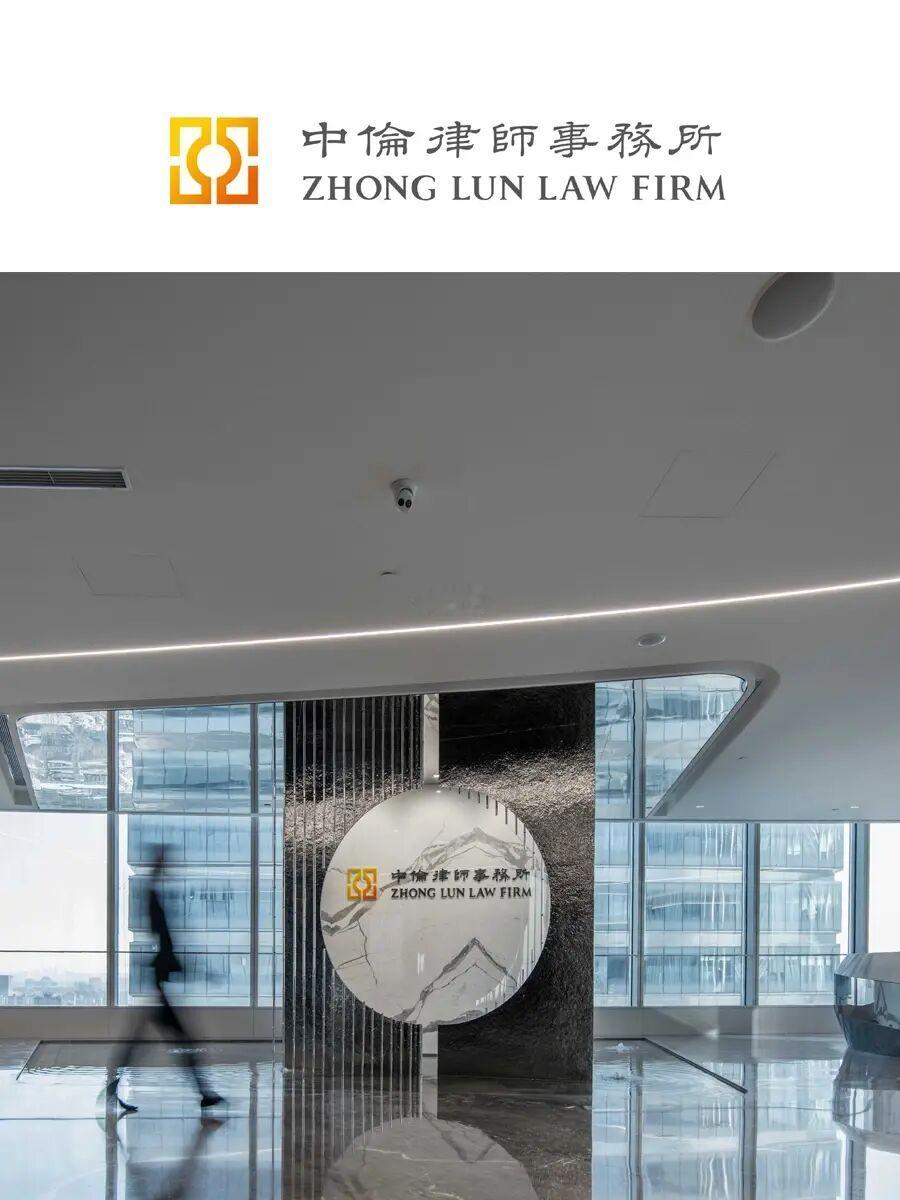 🔥【寒假实习】中伦律所实习来啦~