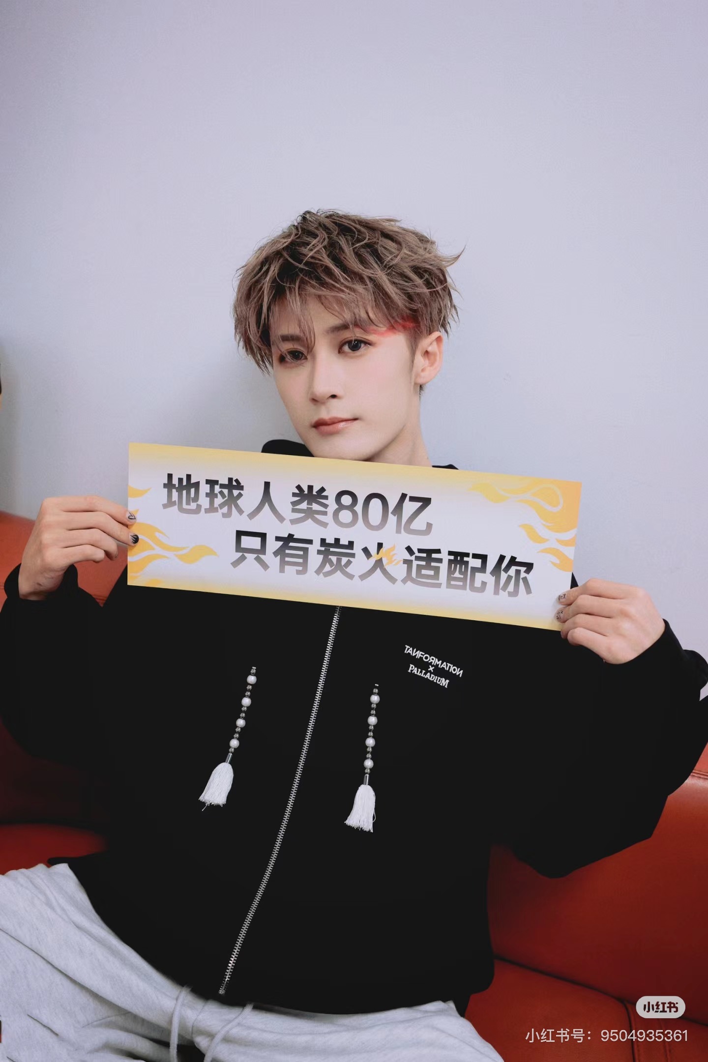 谁还不是个宝宝愿檀健次和我们永远童真永远保持热爱