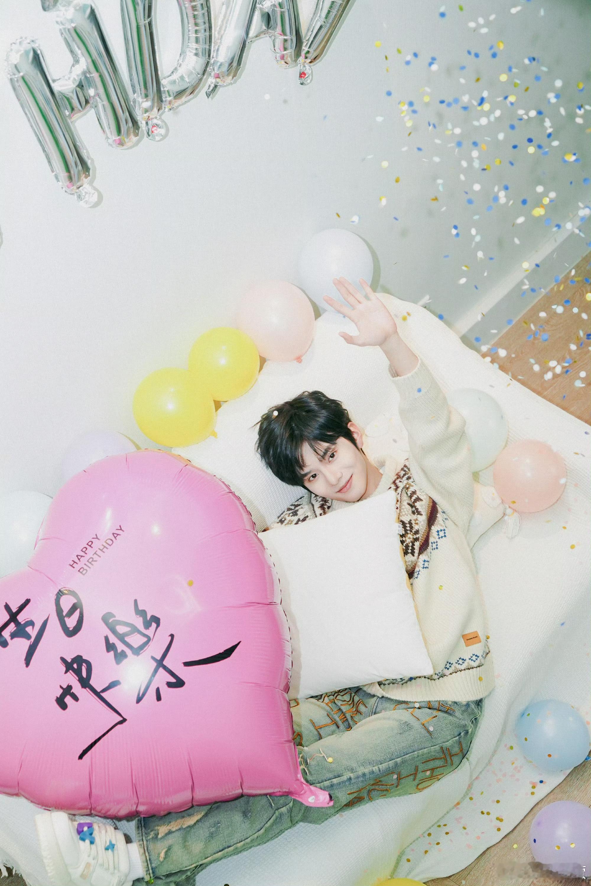睿睿21岁生日的时候好活泼我们的睿睿永远开朗幸福！ 