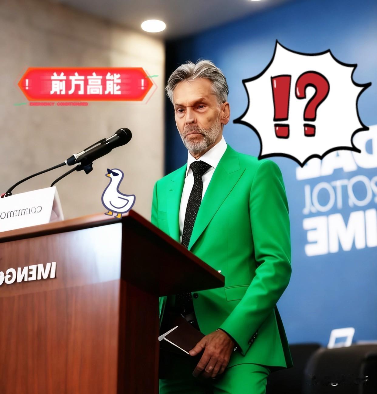 快报快报！

荷兰政府正式声明


11月6号，荷兰经济事务大臣卡雷曼斯发表声明