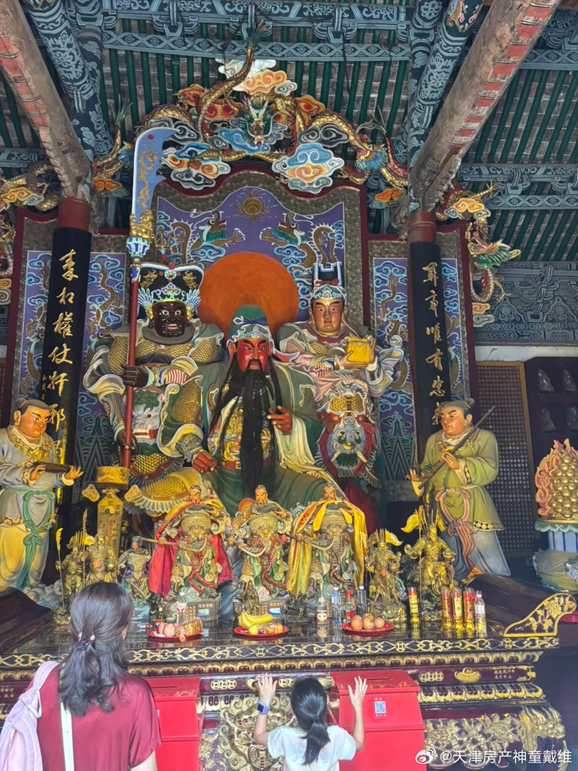 财神关帝 