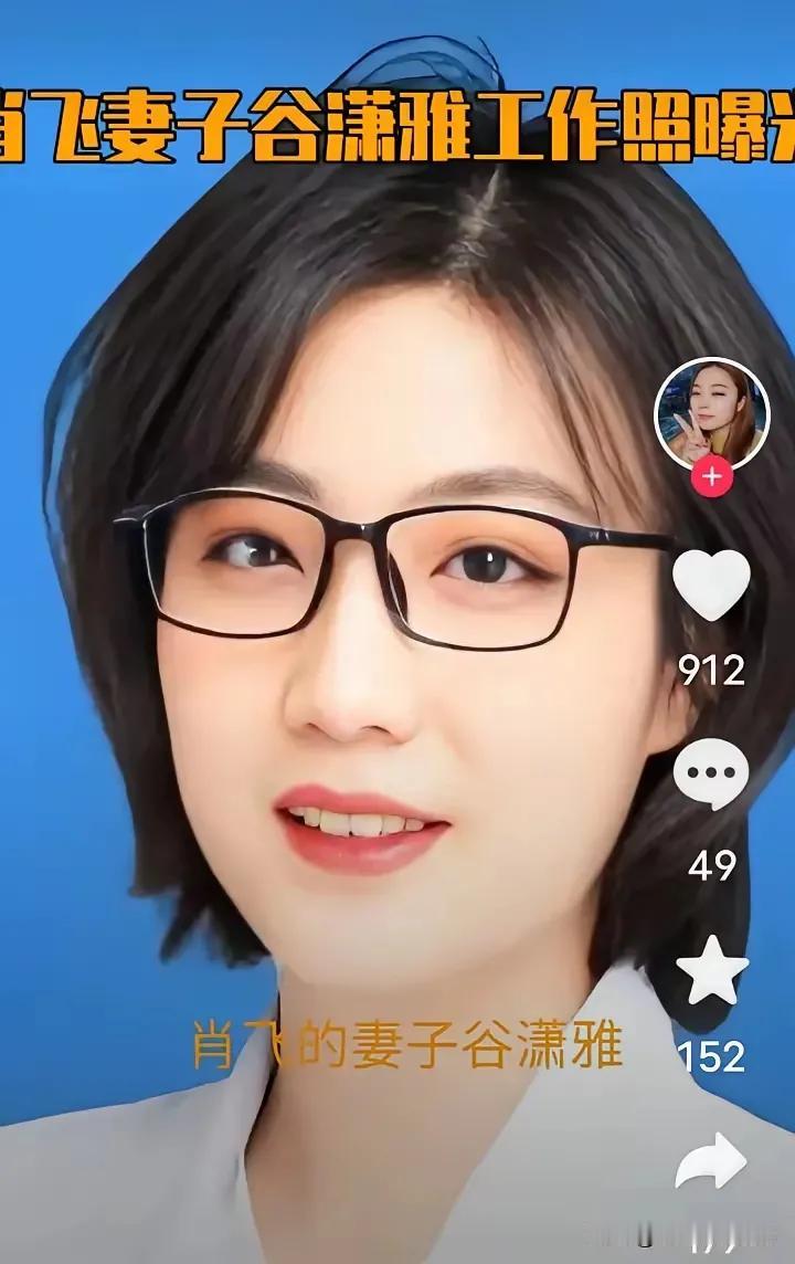 “歪打正着”，谷潇雅女士，竟为掀开医疗和医教系统腐败的遮羞布立了“奇功”。
  