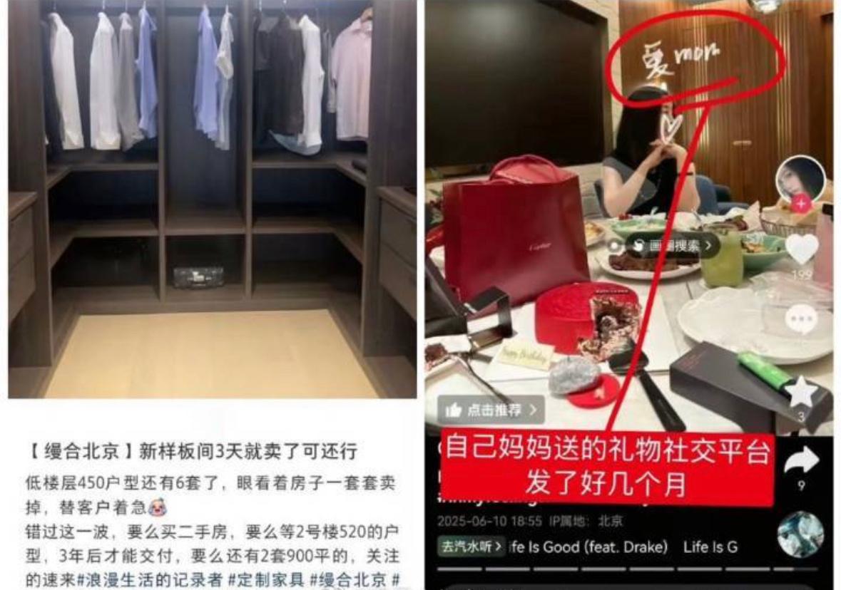 檀健次粉丝发了澄清 