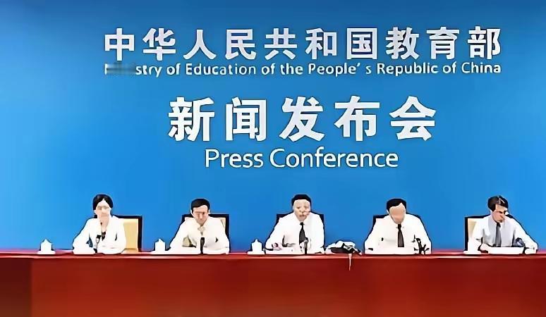 教育部这次可算动真格了！从2026年开始，全国中小学以后不能统一买那些校外机构出