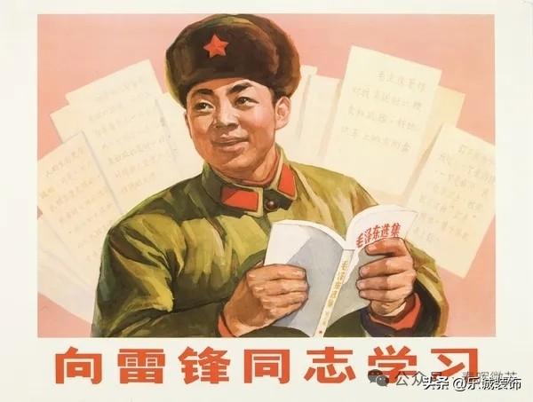 今年是雷锋同志逝世64周年。22岁的生命虽然短暂，精神却代代相传。
 
雷锋甘于