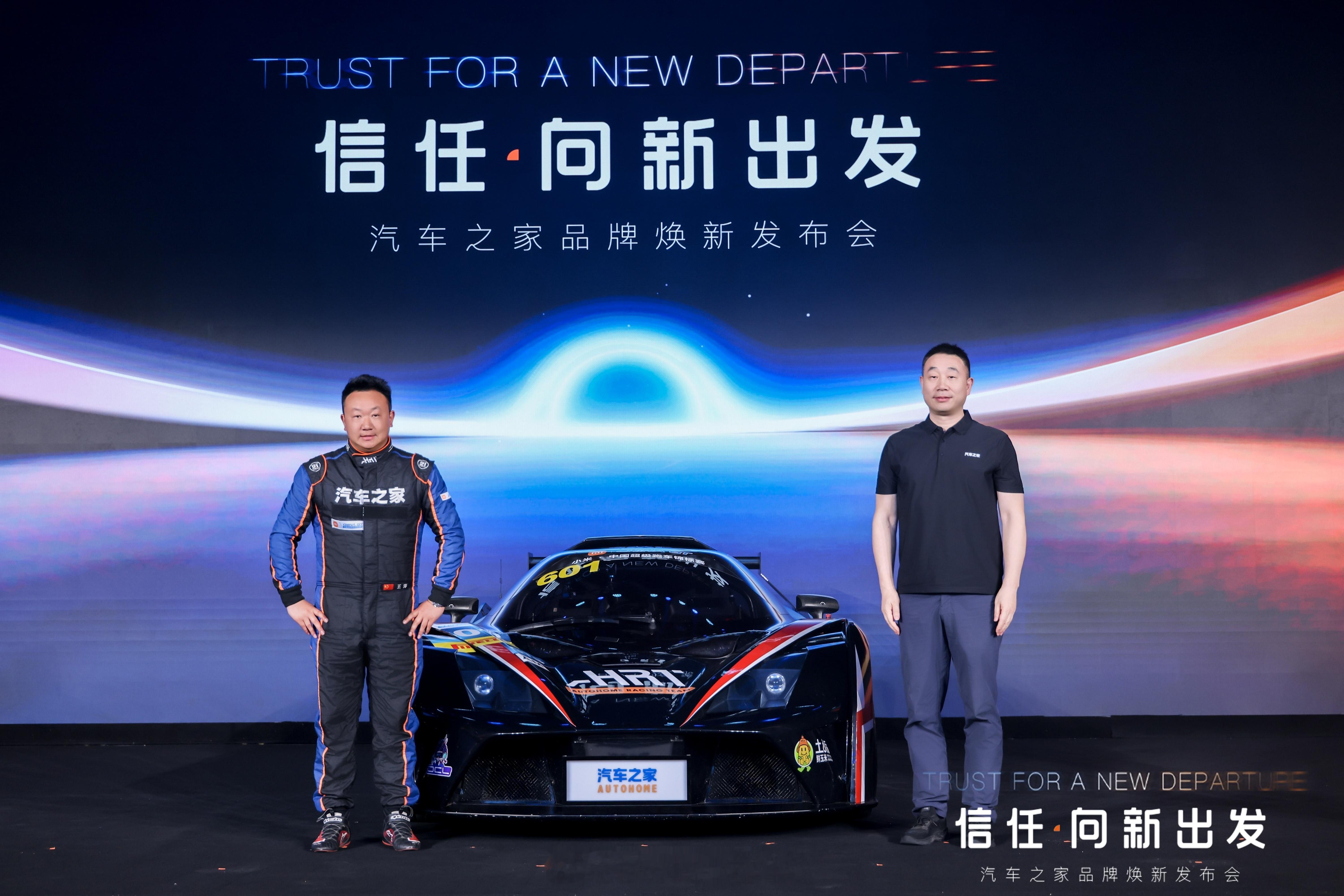 看车”的信任已经建立，“买车”的信任如何复制？汽车之家用21年的专业积累+170