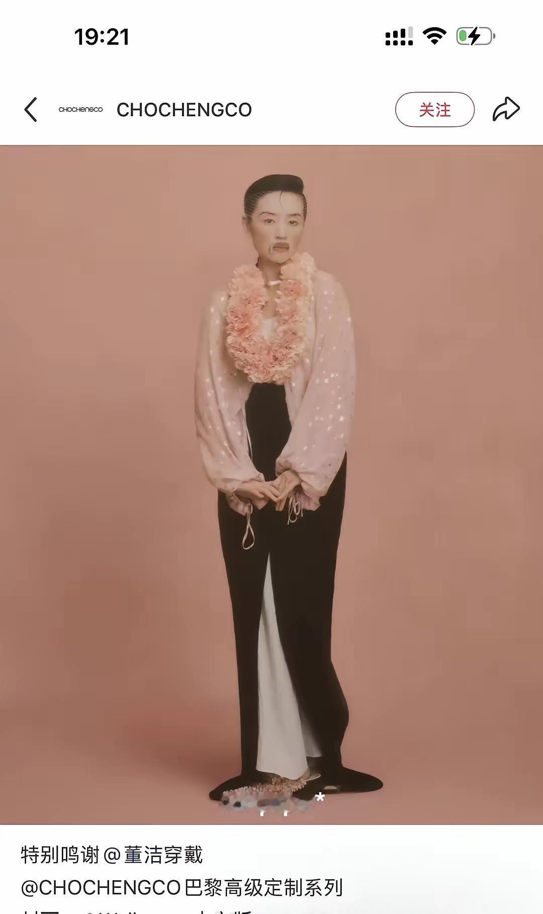 董洁，是疯了吗？疯狂的“艺术”？？？

这个鬼样子，你可以不叫“董洁”，可以直接