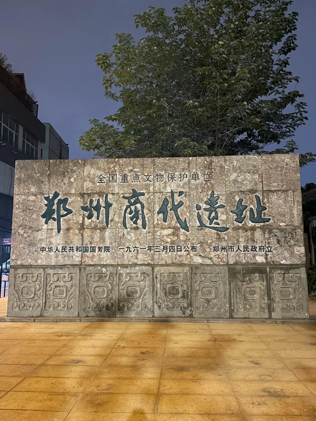 一说起八大古都，西安、洛阳、南京、北京，大家脑子里立刻就能蹦出几个显赫朝代，可轮