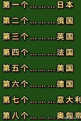 G7也就是所谓的七国集团，不许我们中国改变台海现状，日本、德国、英国、法国、加拿