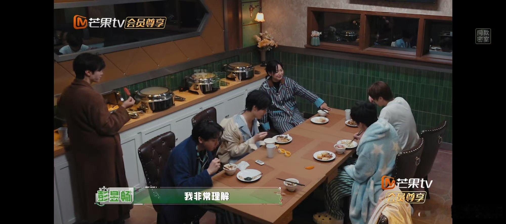 彭昱畅理解张真源彭昱畅全世界正数第一理解张真源 张真源
