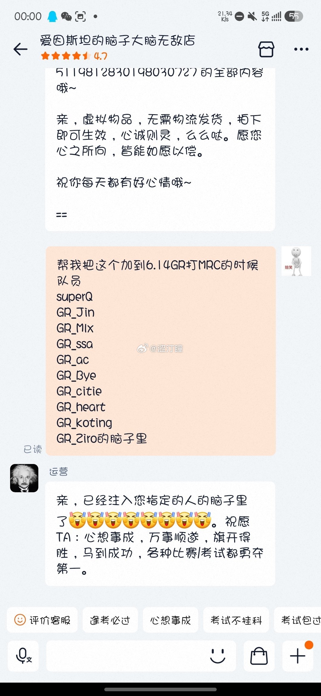 脑子长起来好不好 