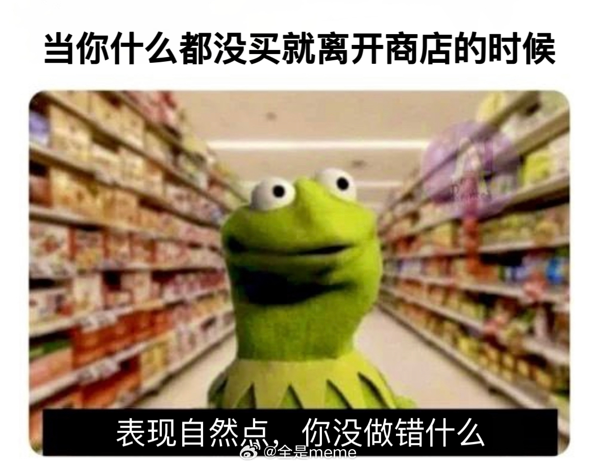 #meme##me_irl# ​​​