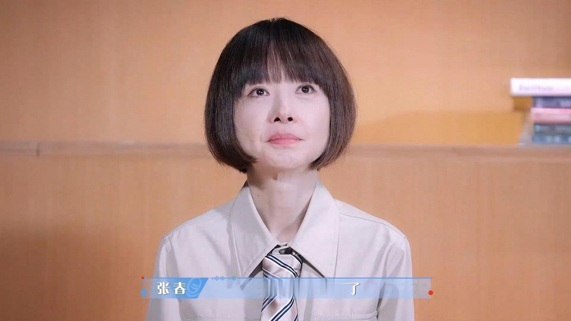 鲁豫看庞铮采访张春泪目了 看庞铮采访张春，真的会跟着情绪走。张春说起母亲承担压力