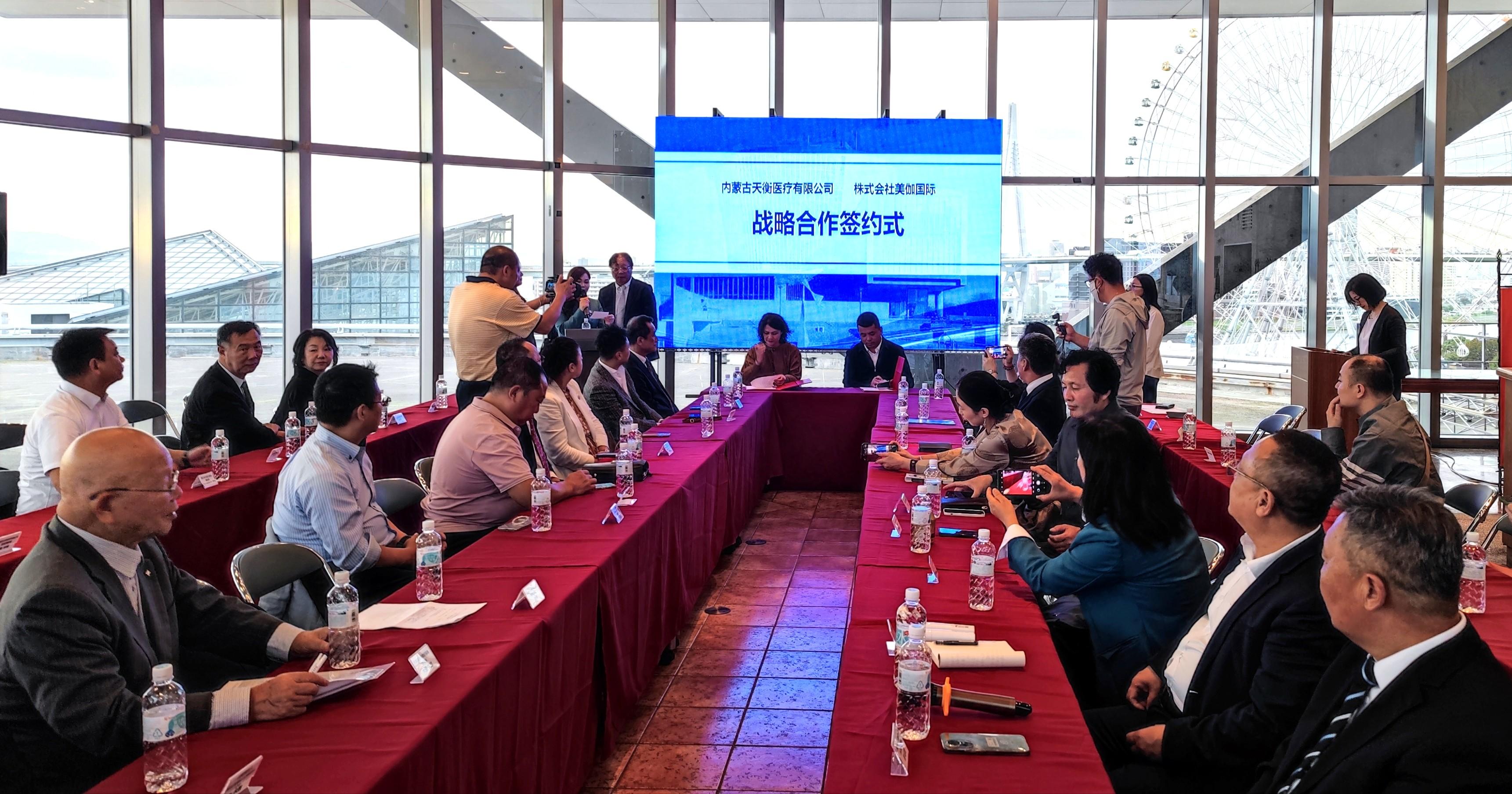 巴彦淖尔市参加大阪世博会“内蒙古日”活动期间举办中日双方经贸文旅交流座谈会