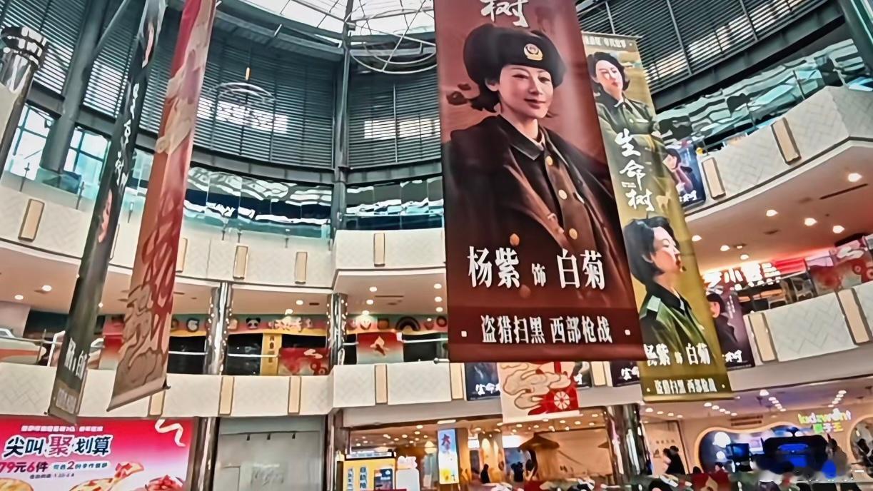 生命树剧宣又做起来了，刷到好多说紫米这次宣不给力的，怪无语的 