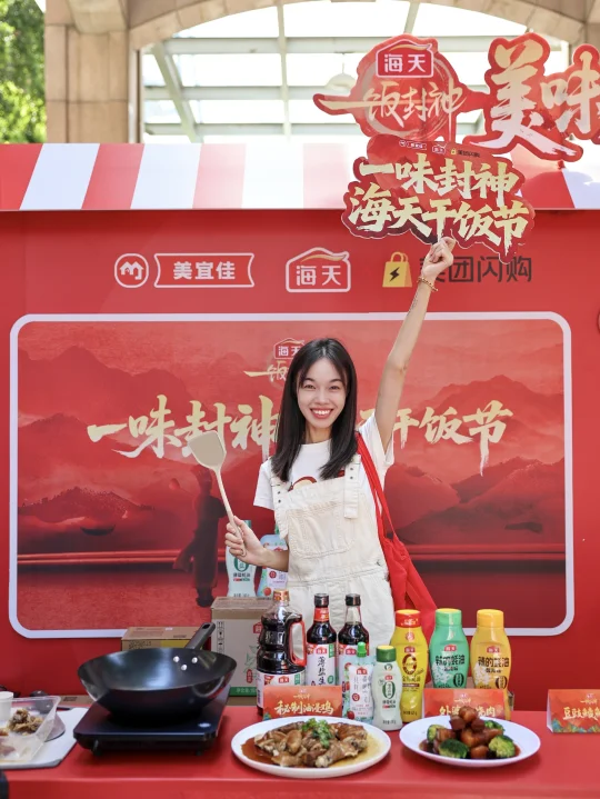 《一饭封神》太上头了！佛山美宜佳必打卡！