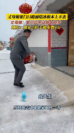 拿这么点礼，能让你进家门吗？山东烟台，一男子去丈母娘家，男子穿着一身得体的西服，