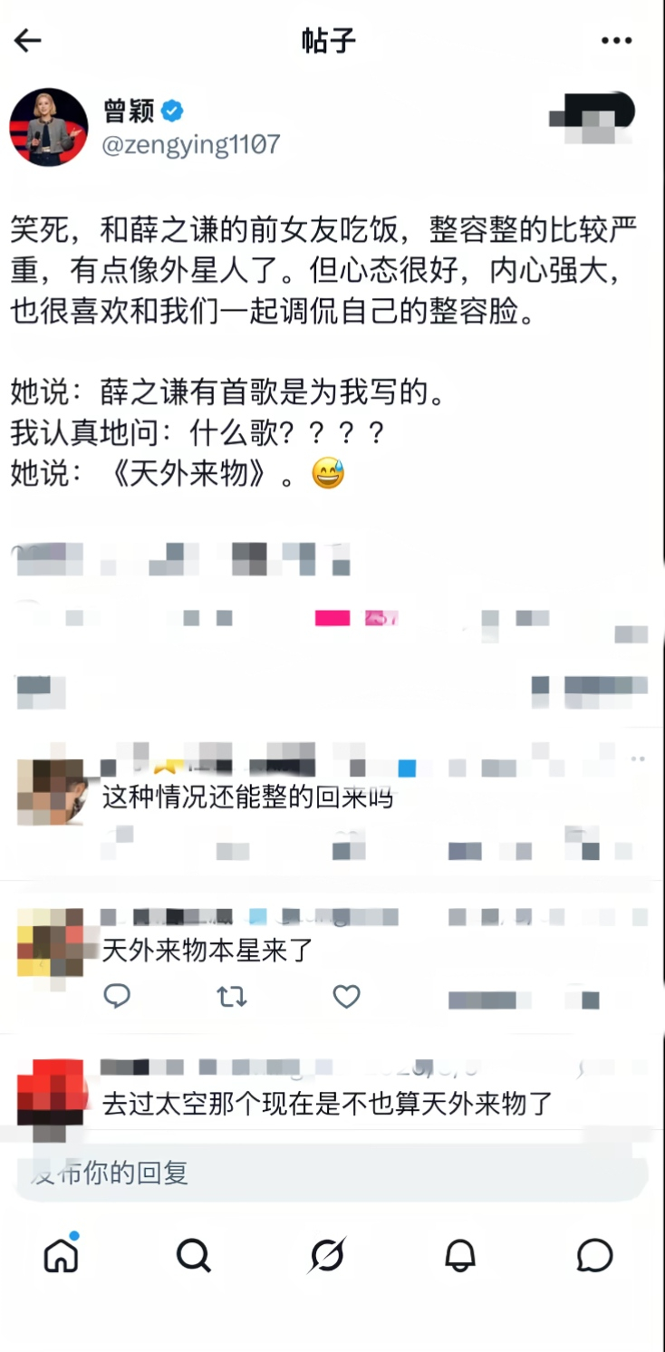 46788这种情况还有救吗 ​​​