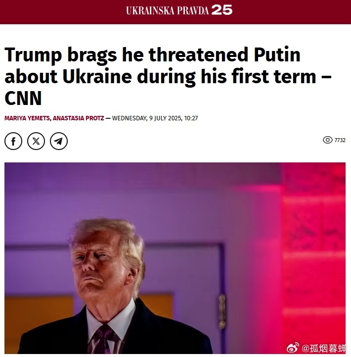 特朗普吹嘘曾威胁普京要把莫斯科炸得稀巴烂CNN记者获得了特朗普去年与竞选捐款人私