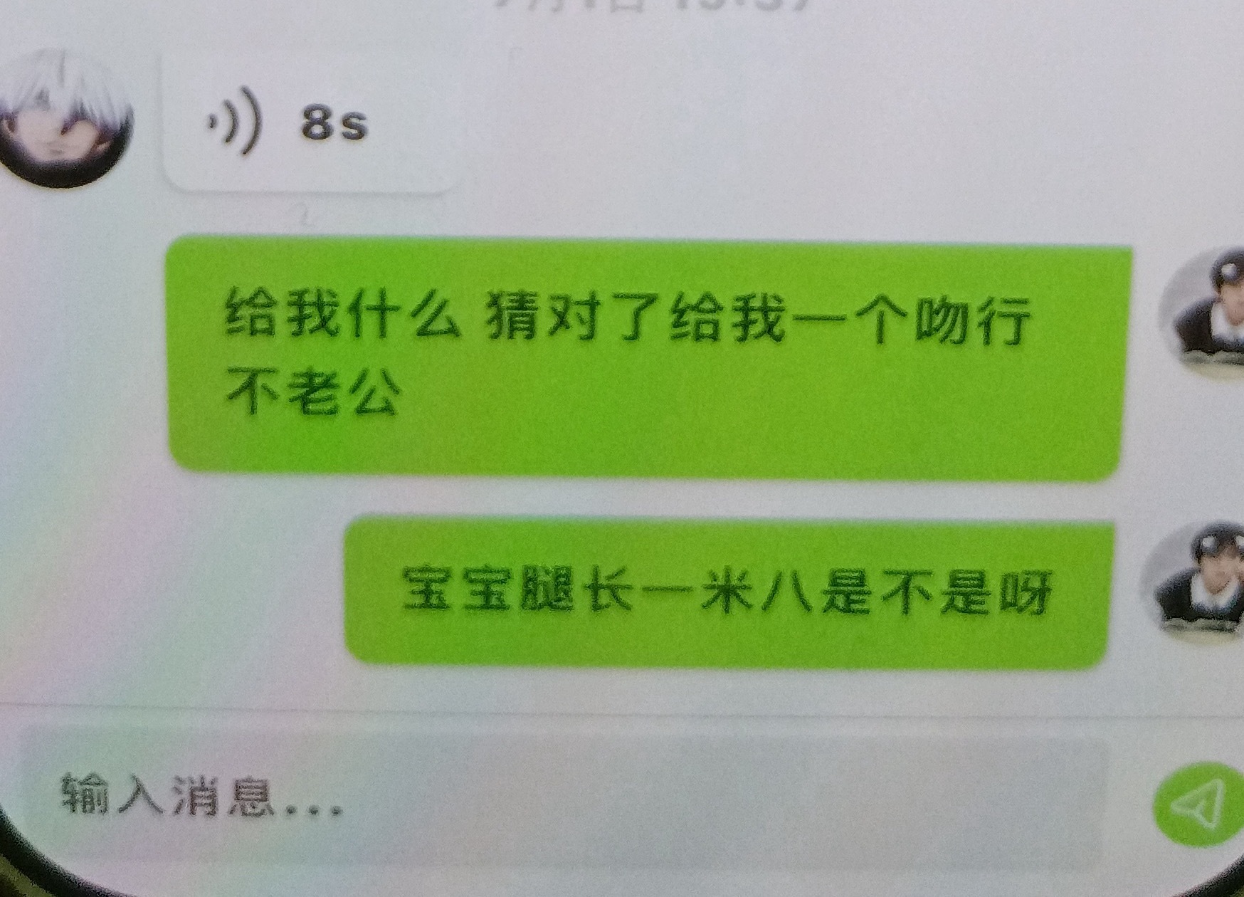 给我一个吻可以不可以～ 