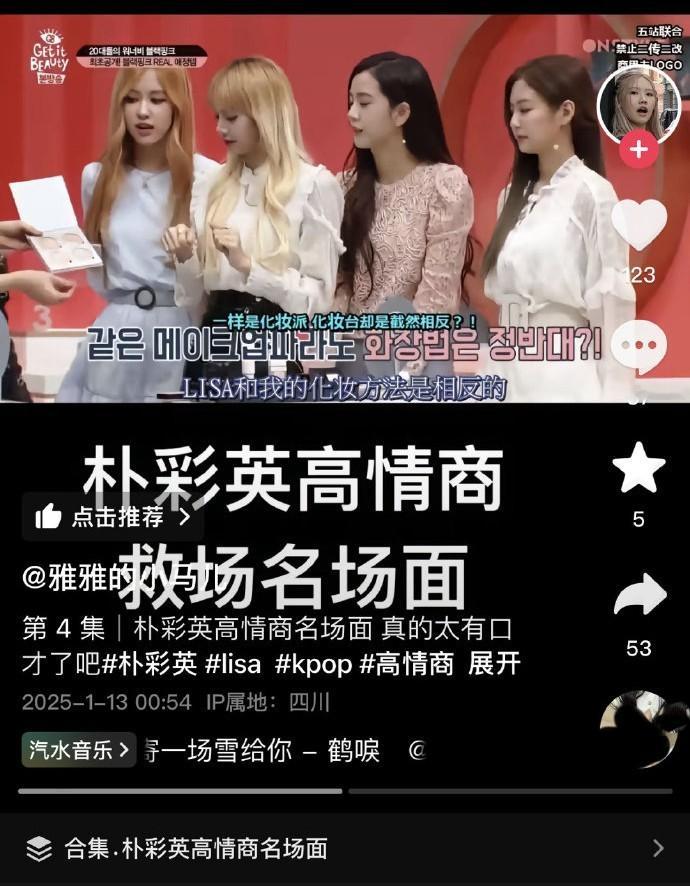 来看看什么叫饭随蒸煮吧。蒸煮喜欢给队友挖坑，刚出道就给外国小孩扣“夜店风”帽子粉