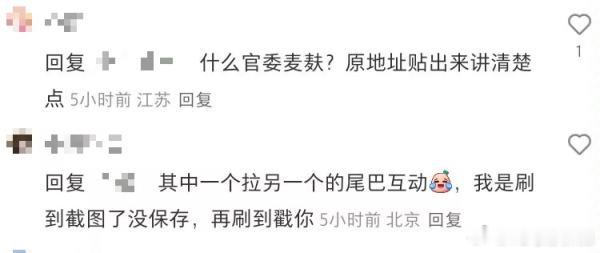 腐蟑螂有完没完？ 