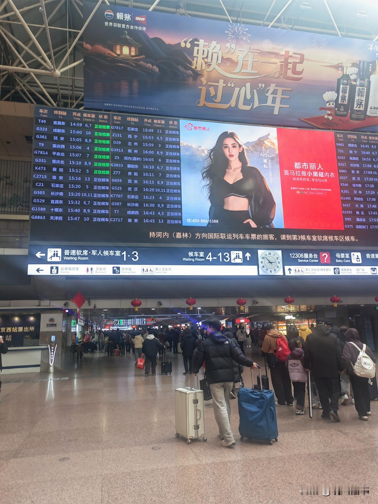 初六的北京西客站


这么多年，从来就没有也不敢加入到春运大潮中去。春运，在我的