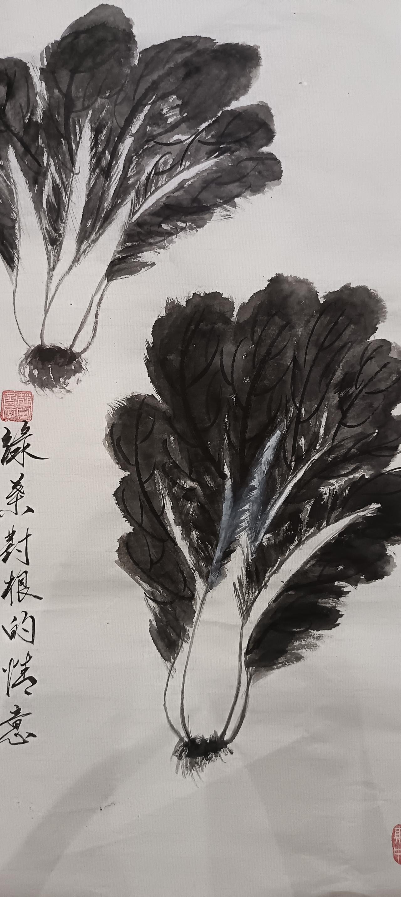 綠葉對根的情意