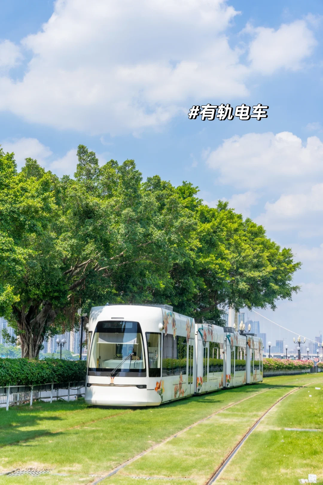 广州有轨电车+无人驾驶小巴一日游路线