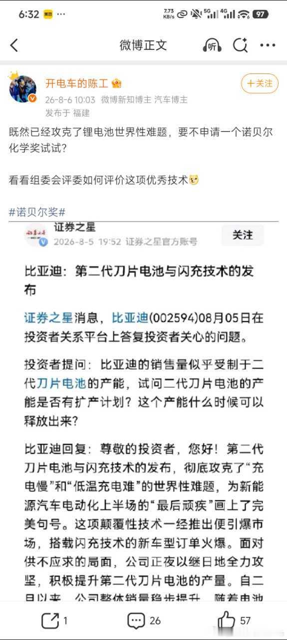 确实牛逼，是觉得工信部已经不够权威了，出国去找洋人背书了哈。这就是一些朋友深信不
